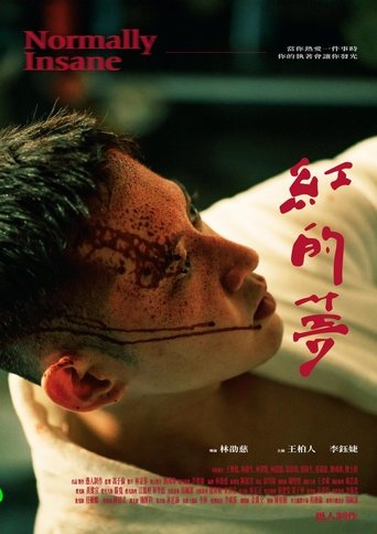 Normally Insane Poster of Normally Insane