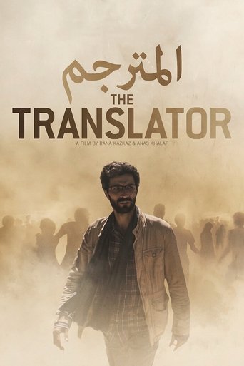 The Translator Poster of The Translator