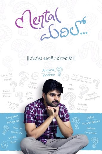 Mental Madhilo Poster of Mental Madhilo