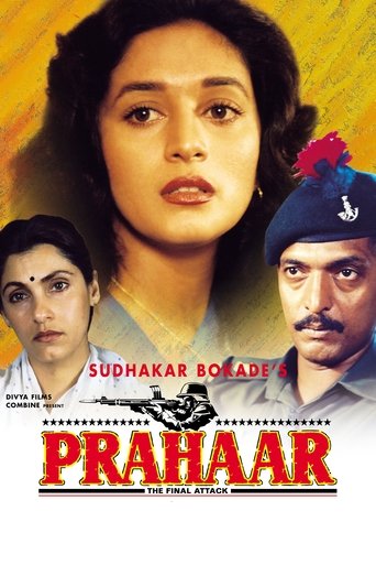 Prahaar Poster of Prahaar