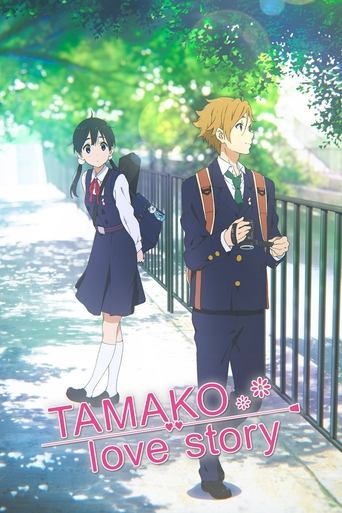 Tamako Love Story Poster of Tamako Love Story