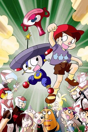Wonderful Tatsunoko Land Poster of Wonderful Tatsunoko Land
