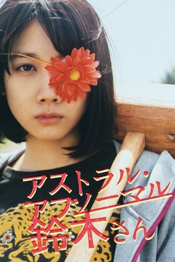 Astral Abnormal Suzuki Poster of Astral Abnormal Suzuki