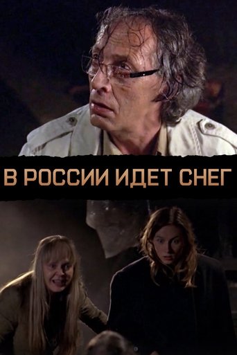 The snow is falling in Russia Poster of The snow is falling in Russia