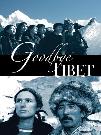 Good Bye Tibet Poster of Good Bye Tibet