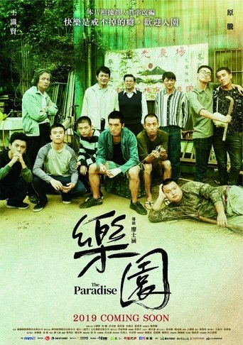The Paradise Poster of The Paradise