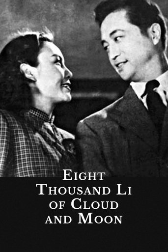 Eight Thousand Li of Cloud and Moon Poster of Eight Thousand Li of Cloud and Moon
