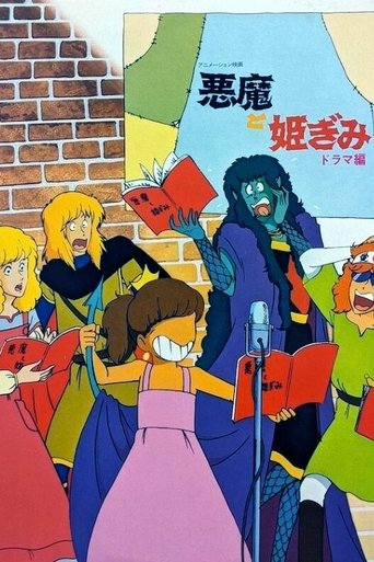 The Devil and a Princess Poster of The Devil and a Princess