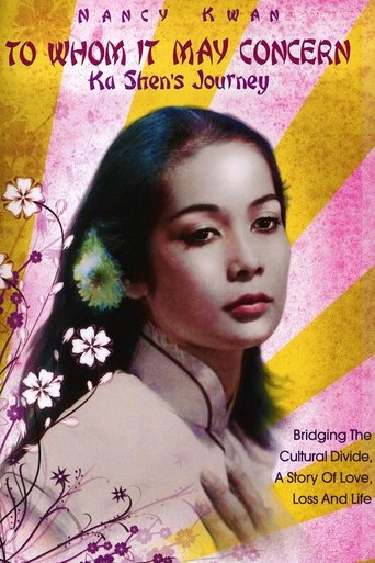 To Whom It May Concern: Ka Shen's Journey Poster of To Whom It May Concern: Ka Shen's Journey