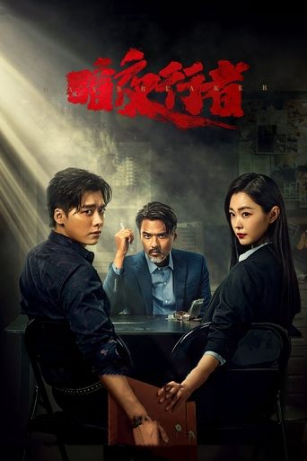 Day Breaker Poster of Day Breaker