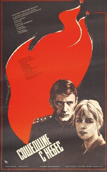 Descended from heaven Poster of Descended from heaven