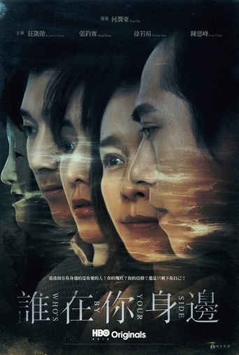 Who's By Your Side Poster of Who's By Your Side