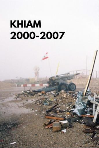 Khiam 2000-2007 Poster of Khiam 2000-2007