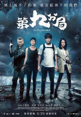 The 9th Precinct Poster of The 9th Precinct