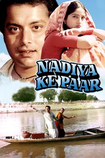Nadiya Ke Paar Poster of Nadiya Ke Paar
