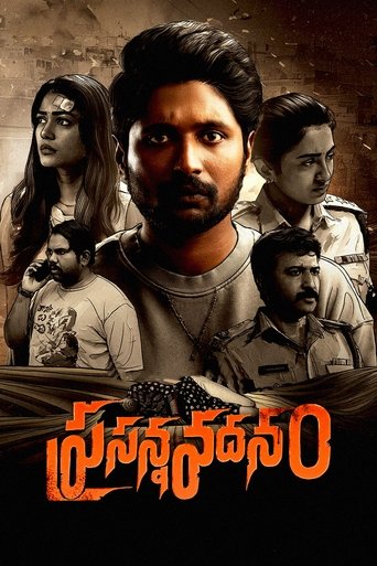 Prasanna Vadanam Poster of Prasanna Vadanam