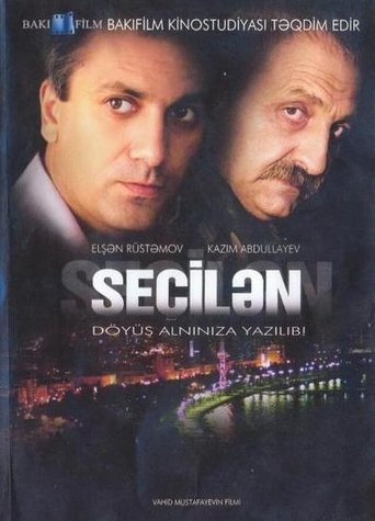 The Selected One Poster of The Selected One