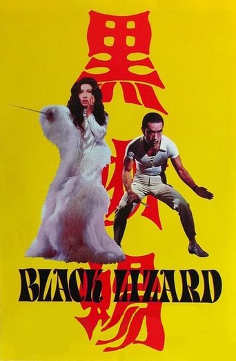 Black Lizard Poster of Black Lizard