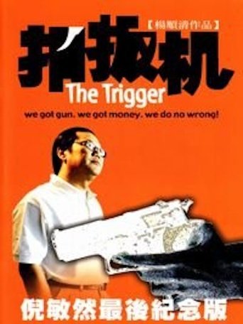 The Trigger Poster of The Trigger