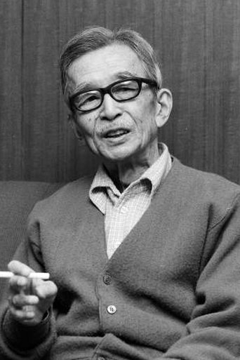 Nobuo Nakamura Portrait of Nobuo Nakamura
