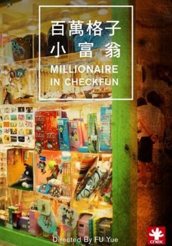 Millionaire in Checkfun Poster of Millionaire in Checkfun
