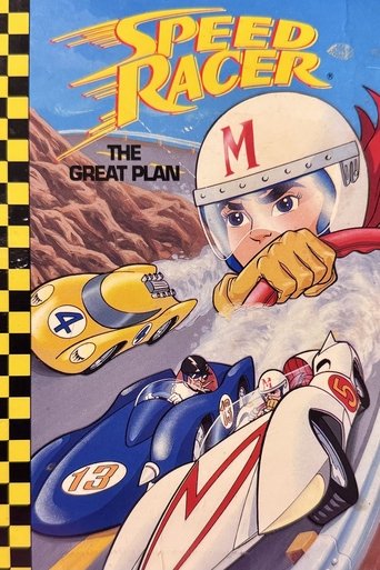 Speed Racer: The Great Plan Poster of Speed Racer: The Great Plan