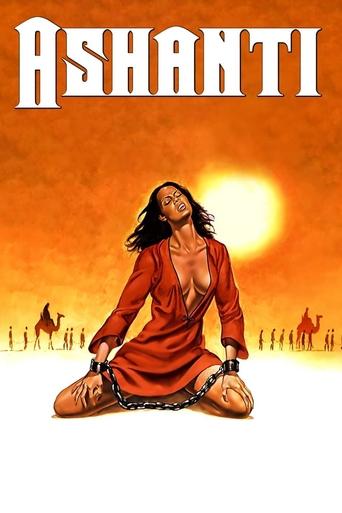 Ashanti Poster of Ashanti