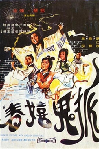 Come Haunt with Me Poster of Come Haunt with Me