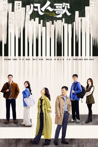 Born to be the One Poster of Born to be the One