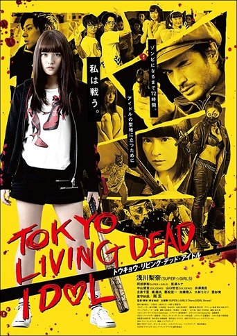 Tokyo Living Dead Idol Poster of Tokyo Living Dead Idol