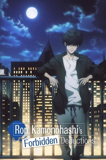 Ron Kamonohashi's Forbidden Deductions Poster of Ron Kamonohashi's Forbidden Deductions