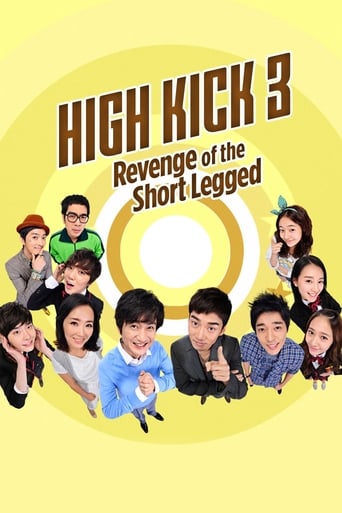 High Kick: Revenge of the Short Legged Poster of High Kick: Revenge of the Short Legged