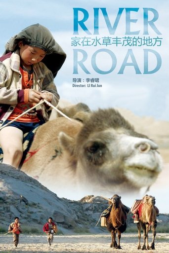 River Road Poster of River Road