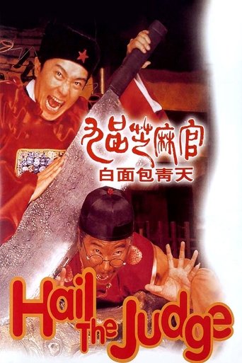 Hail the Judge Poster of Hail the Judge