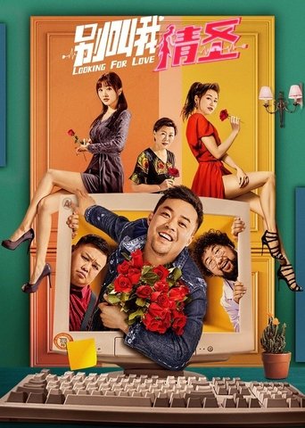 Looking For Love Poster of Looking For Love