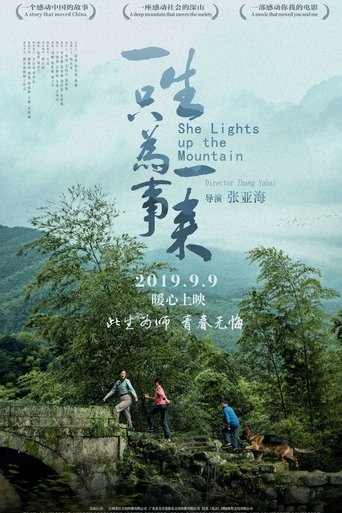 She Lights up the Mountain Poster of She Lights up the Mountain