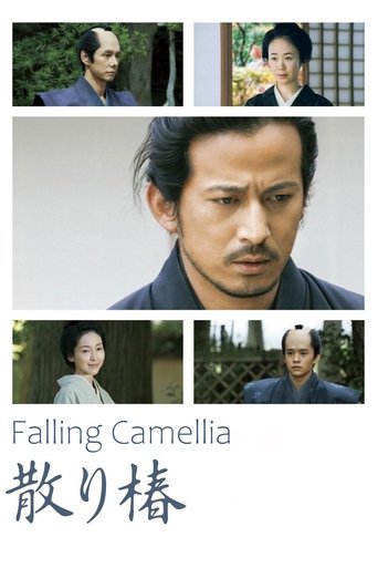 Falling Camellia Poster of Falling Camellia
