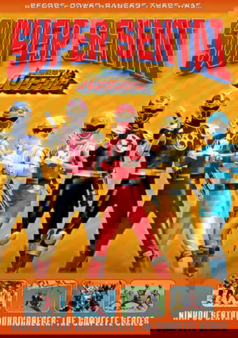 Ninpuu Sentai Hurricaneger Poster of Ninpuu Sentai Hurricaneger
