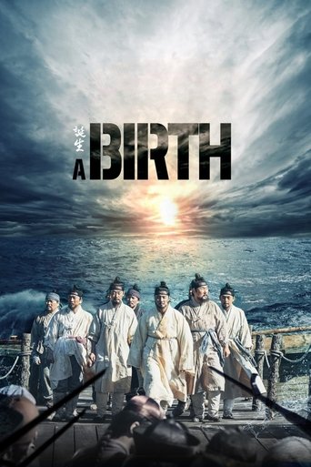 A Birth Poster of A Birth