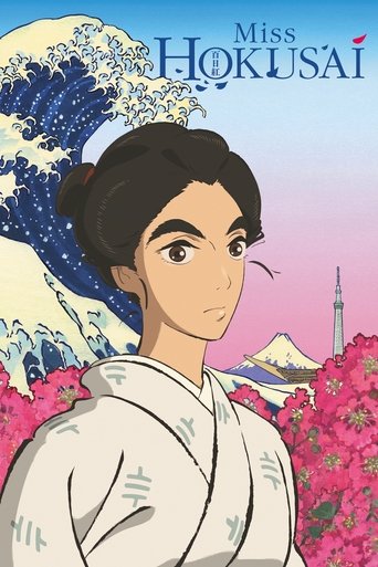 Miss Hokusai Poster of Miss Hokusai