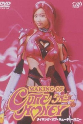 Making of Cutie Honey Poster of Making of Cutie Honey