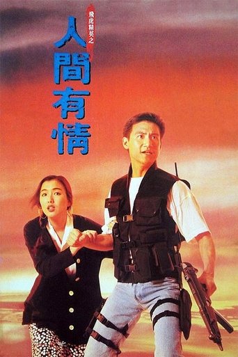 Best of the Best Poster of Best of the Best