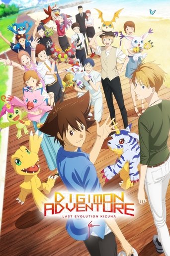 Digimon Adventure: Last Evolution Kizuna Poster of Digimon Adventure: Last Evolution Kizuna
