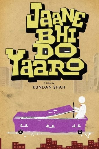 Jaane Bhi Do Yaaro Poster of Jaane Bhi Do Yaaro