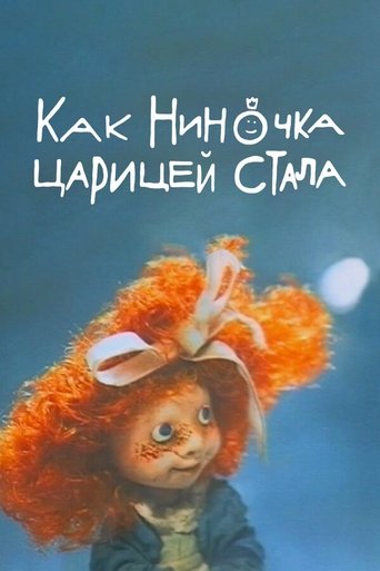 How Ninochka Became the Queen Poster of How Ninochka Became the Queen
