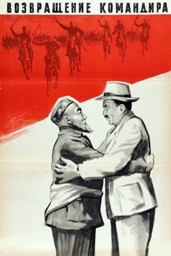 The Return of the Commander Poster of The Return of the Commander