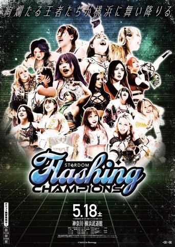 Stardom Flashing Champions 2024 Poster of Stardom Flashing Champions 2024