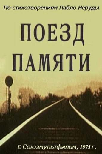 Memorial Train Poster of Memorial Train