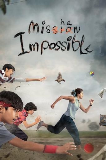 Mishan Impossible Poster of Mishan Impossible