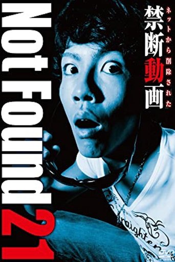 Not Found 21 Poster of Not Found 21